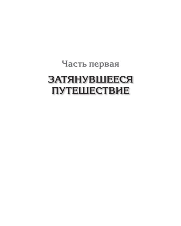 Драконы моря
