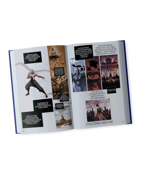 Наномашины. Т. 1