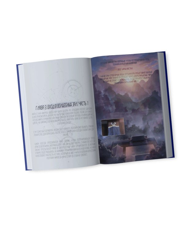 Наномашины. Т. 1