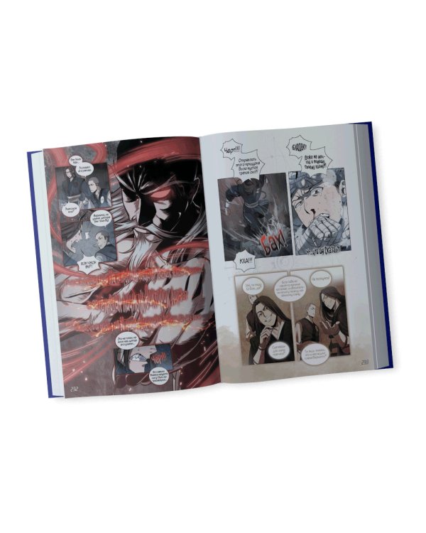 Наномашины. Т. 1