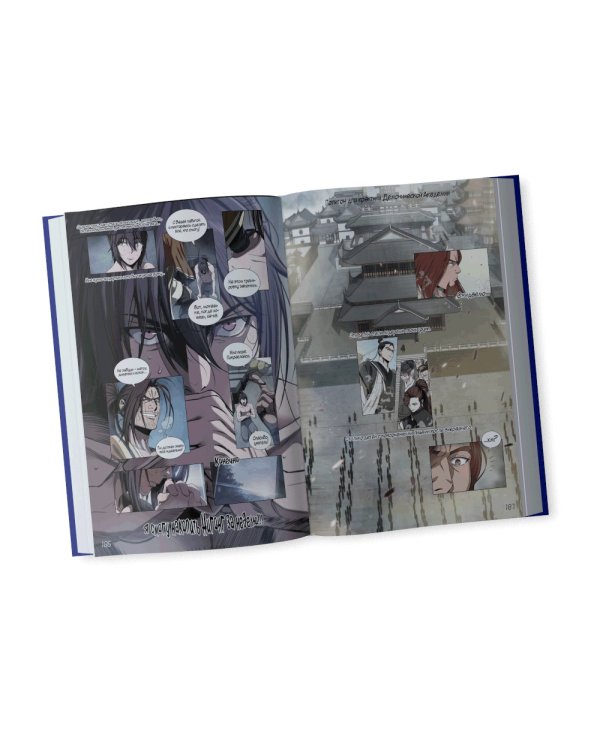 Наномашины. Т. 1