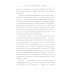 40 вопросов о душе, судьбе и здоровье. Ч. 1