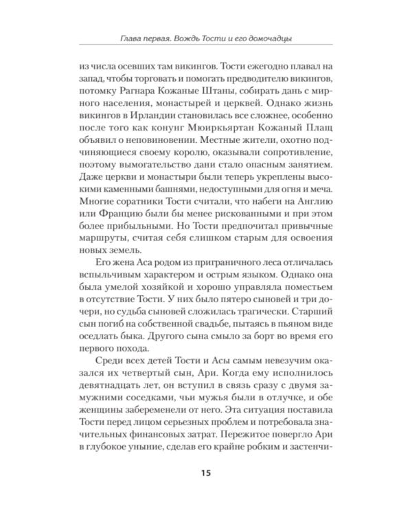 Драконы моря