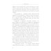 40 вопросов о душе, судьбе и здоровье. Ч. 1