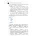 Web-разработка. Первые шаги