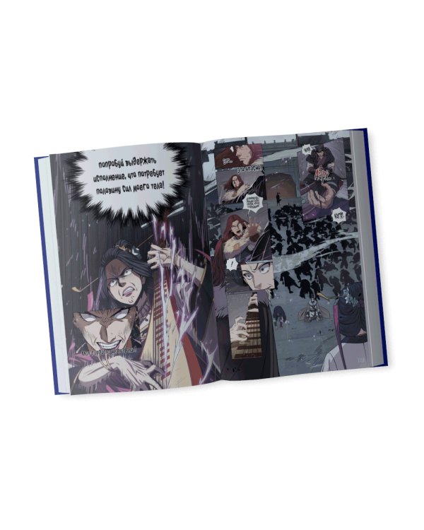 Наномашины. Т. 1