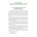 Военная подготовка Основы подготовки преподавателя высшей школы военного профиля: Учебное пособие
