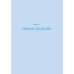 Атлас хирургических операций Золлингера. 2-е изд