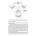 Психология социального познания: Учебное пособие для студентов вузов. 3-е изд., перераб. и доп