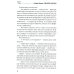 Три дня счастья. 2-е изд Три дня счастья. 2-е изд