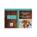 Кремлевская диета и сердечно-сосудистые заболевания