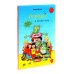 Вместе дешевле Огрики: Куда хотим, туда летим! Огрики в детском саду (комплект из 2-х книг)