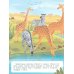 Звери и не только: книжка с наклейками