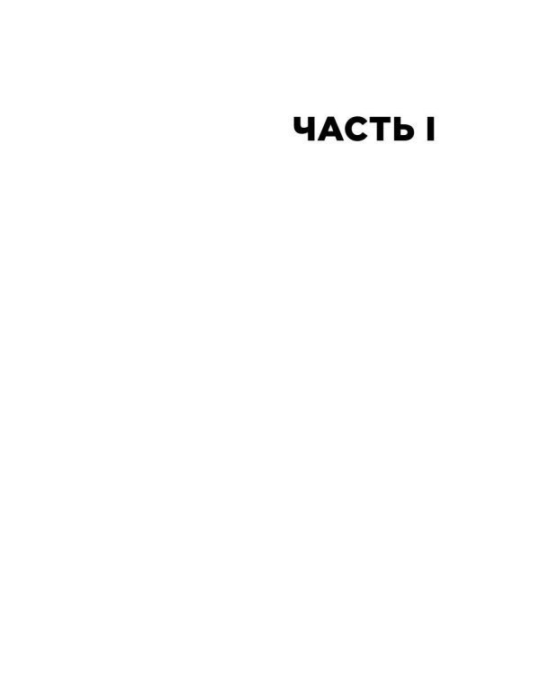 Самолет приземлился в Париже