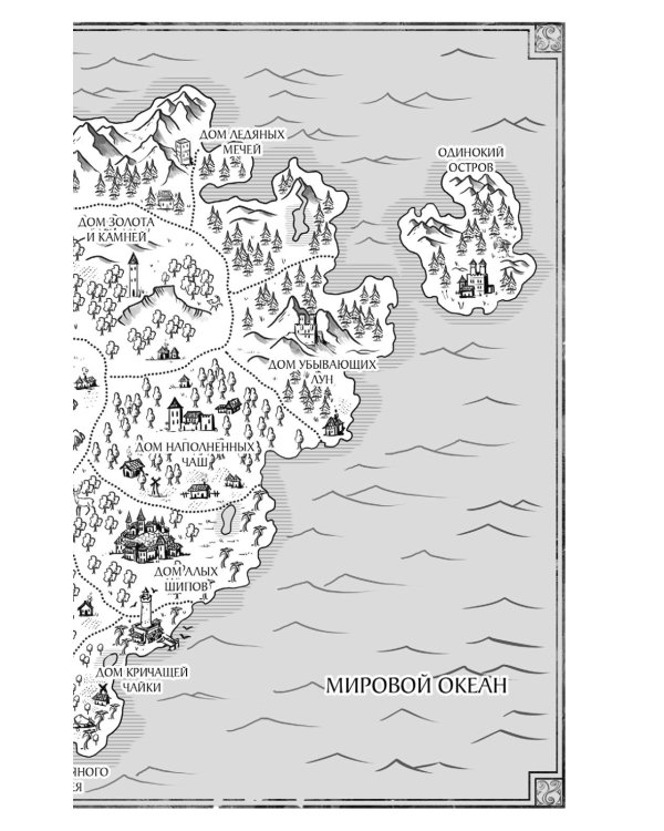 Красное бедствие