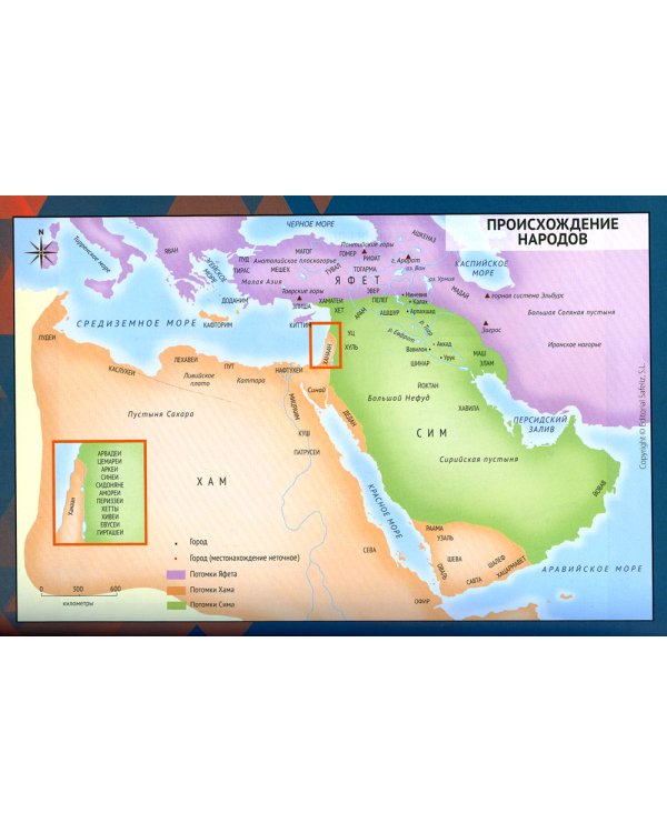 Библия для молодежи в современном русском переводе (серая)