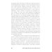 Memo: Секреты создания структуры и персонажей в сценарии (обл.)