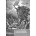 Состав и канон Священного Писания Ветхого Завета в основных христианских конфессиях