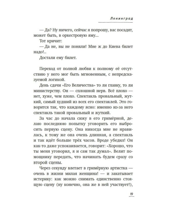С кем себя и поздравляю