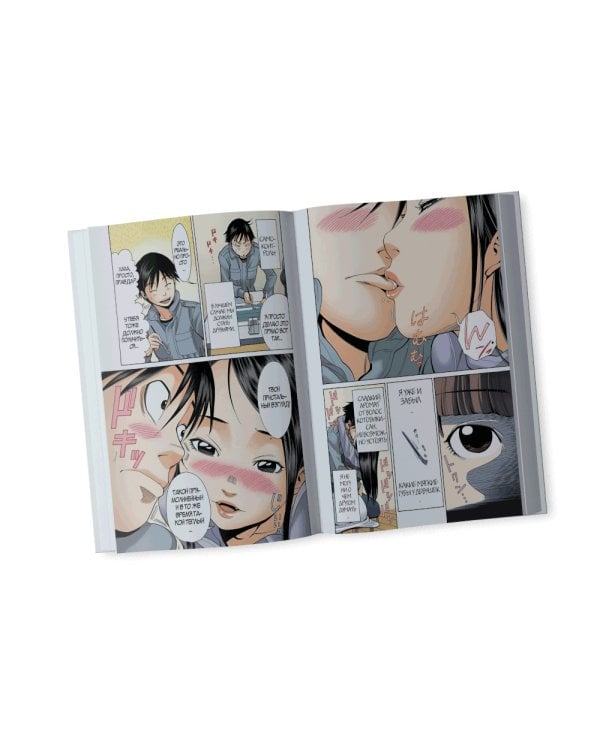 Nozoki Ana - Special Edition 1