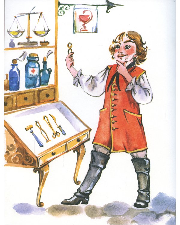 Я всё сам! Петя Первый