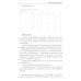Астрология для жизни Биржевая Астрология. Секреты Инвестирования