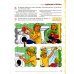 Развиваем связную речь у детей 4-5 лет с ОНР (комплект из 3-х альбомов)