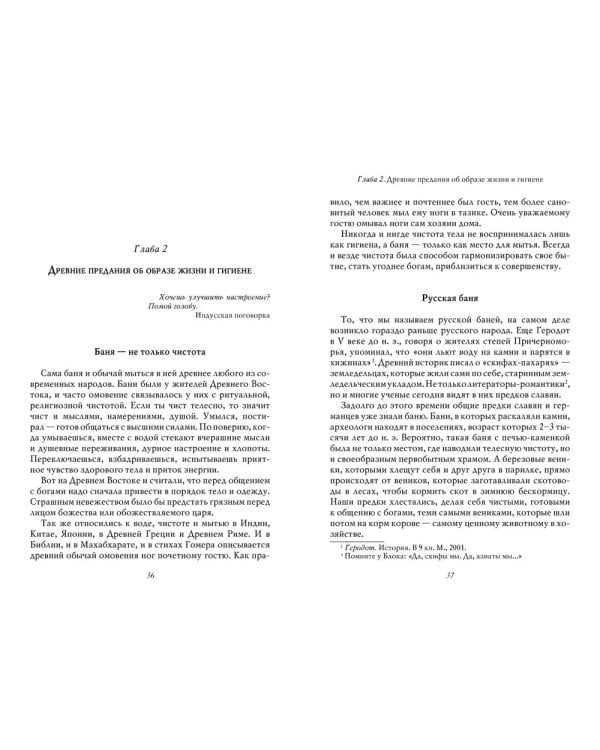 О русской демократии, грязи и "тюрьме народов"