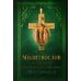 Дополнительное изображение книги «Молитвослов с поучениями архимандрита Иоанна (Крестьянкина). 4-е изд»