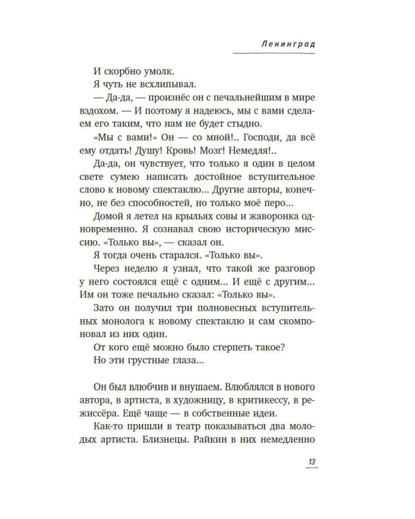 С кем себя и поздравляю