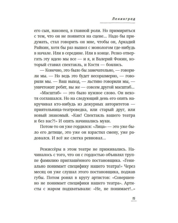 С кем себя и поздравляю