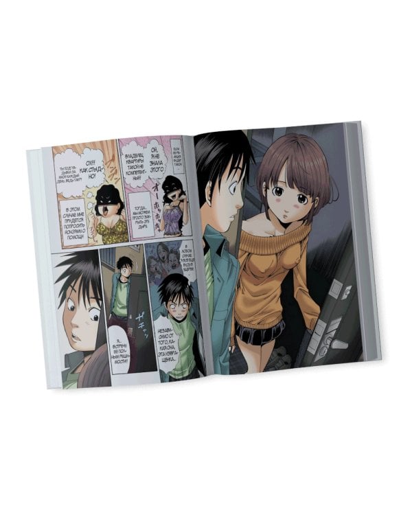 Nozoki Ana - Special Edition 1