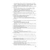 Дополнительное изображение книги «ЖЗЛ. Громыко: Война, мир и дипломатия. 2-е изд., доп»