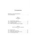 Историческая библиотека Люди двадцатых годов. Декабрист Сергей Муравьев-Апостол