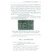 Квантовая теория элементарно. Строение атома