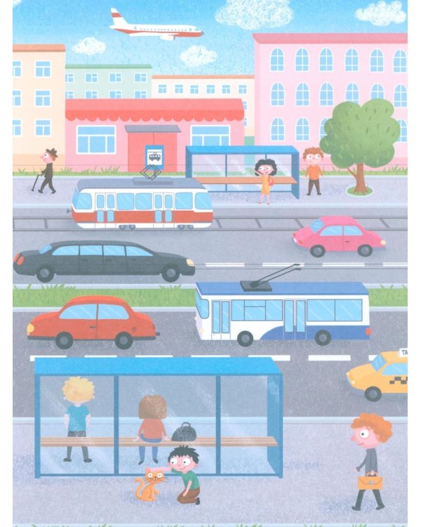 Машинки и не только: книжка с наклейками