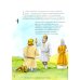 Дополнительное изображение книги «Преподобный Илья Муромец. Научись у святого. 2-е изд»
