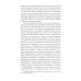 Новая библиотека приключений и научной фантастики Загадка песков: роман