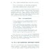 Квантовая теория элементарно. Строение атома