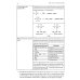 Среднее профессиональное образование Химия. Ч. 3. Органическая химия: рабочая тетрадь