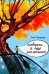 Обложка книги «Наверно, я еще маленький» — Петрова  Анастасия Дмитриевна, ISBN 9785979105550