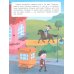Машинки и не только: книжка с наклейками