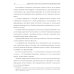 Доброе имя: защита чести, достоинства и деловой репутации