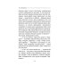 Дополнительное изображение книги «Наверно, я еще маленький»