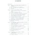 Квантовая теория элементарно. Строение атома