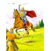 Дополнительное изображение книги «Преподобный Илья Муромец. Научись у святого. 2-е изд»