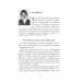 Отражение. XXI век Ушел, вернее, остался: сборник номинантов на Премию имени Сергея Довлатова. Вып. 2
