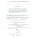 Квантовая теория элементарно. Строение атома