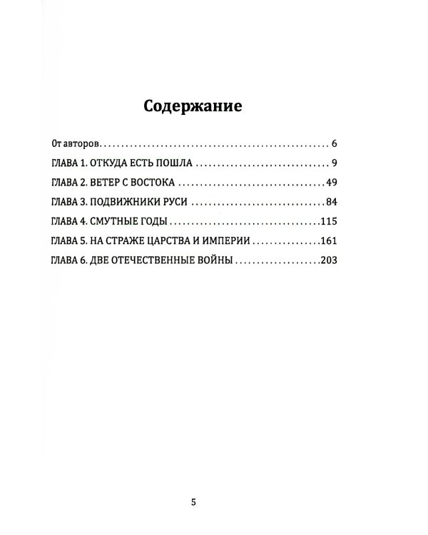 Путешествия по России. Города,которые мы открываем