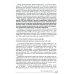 COVID-19: от диагноза до реабилитации. Опыт профессионалов Реабилитация больных COVID-19 с кардиопульмональными осложнениями: руководство для врачей
